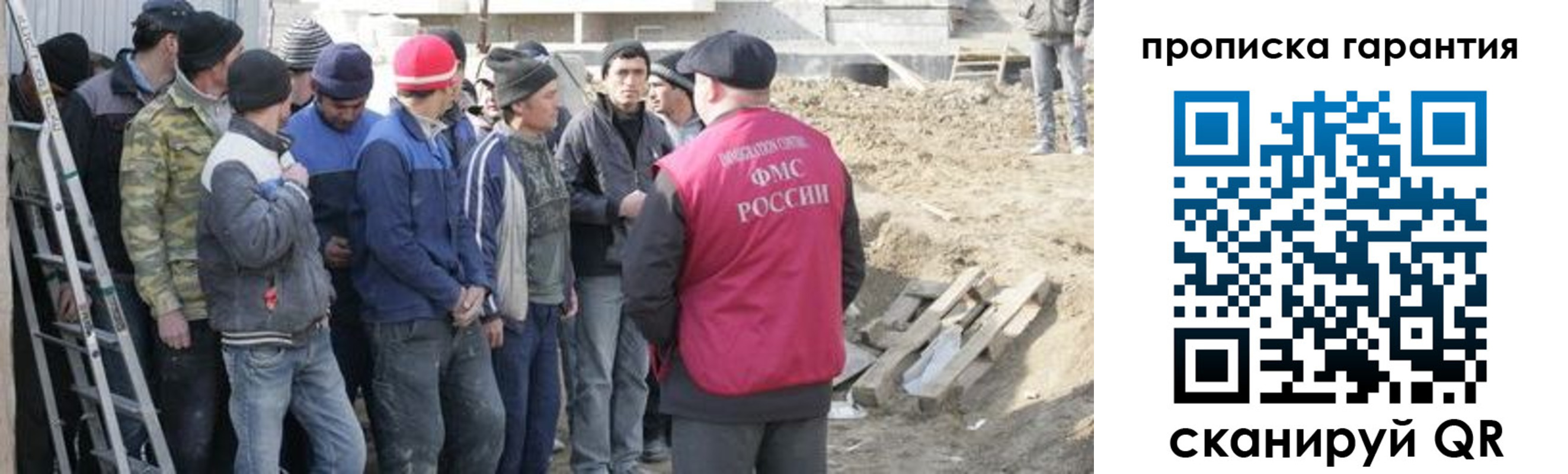 временная прописка в Медногорске