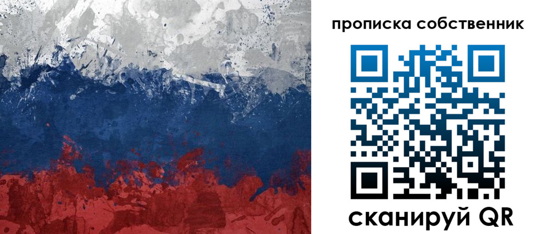 временная регистрация законно в Медногорске